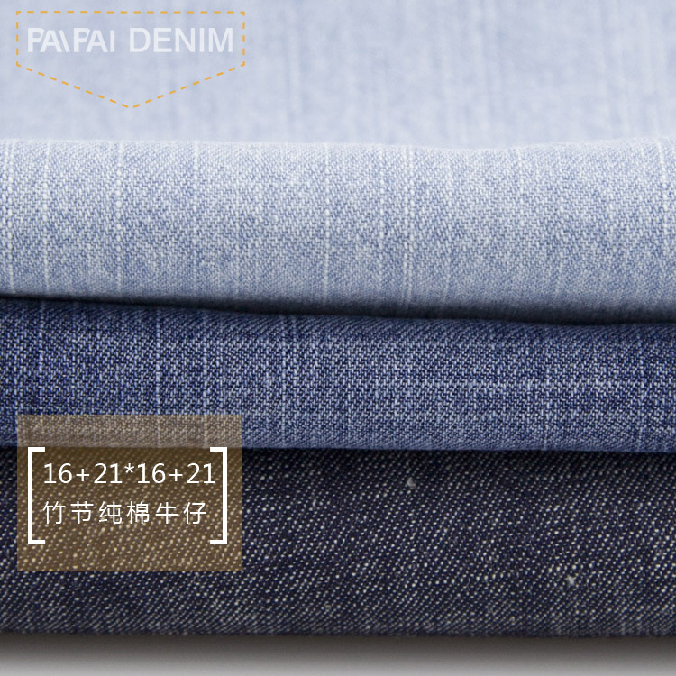 厂家现货批发春夏款纯棉竹节牛仔布料透气舒适韩版潮流童装牛仔布
