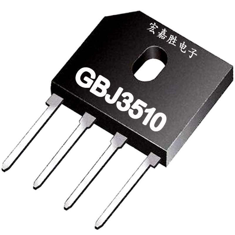桥堆GBJ3510整流桥35A 1000V扁桥单相排桥整流器 电磁炉整流桥堆