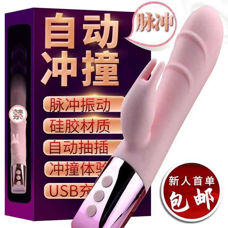 Силиконовый вибрирующий кролик-массажер, USB-зарядка, с двумя моторами, стимулятор G-точки