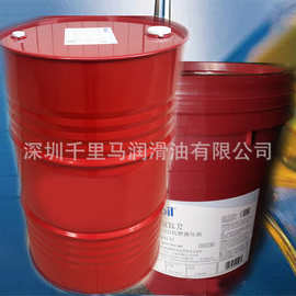 批发合成复合润滑脂力富SHC 100 220  460 轴承机械油 红色润滑脂