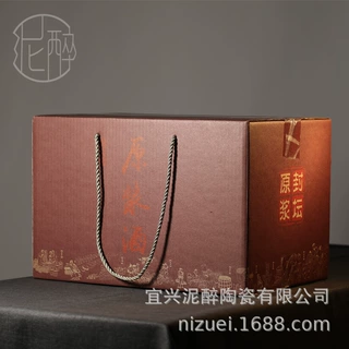 陶瓷酒瓶配件一斤装酒坛牛皮纸盒子硬纸喜庆酒盒子