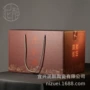 陶瓷喜庆硬纸牛皮纸酒盒子