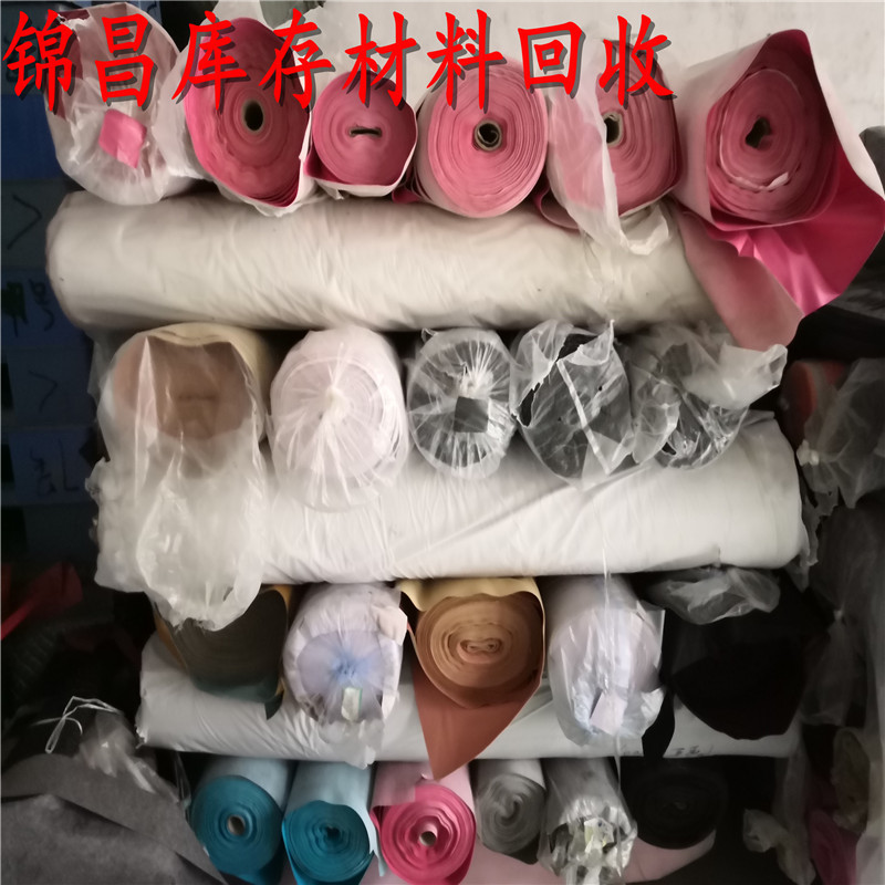 锦昌库存pvc皮革面料 库存印花皮革pupvc 用于手袋皮具挡风摩托等