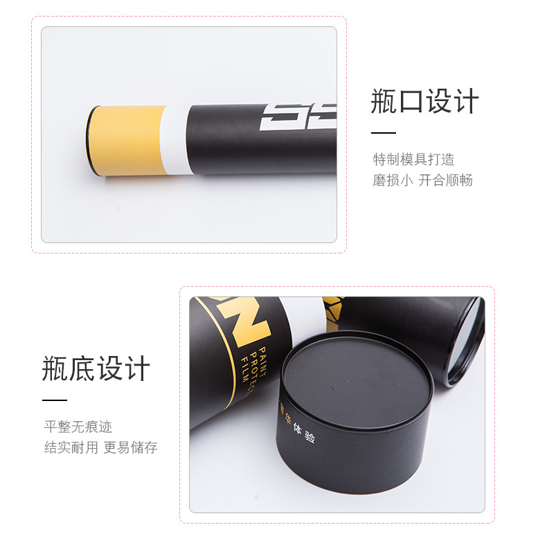 详情页5-防爆膜纸罐_04