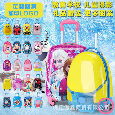 廠家直銷兒童拉杆箱16寸萬向輪登機箱pc+abs旅行箱卡通學生行李箱