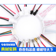 SH1.0���Ӿ�GH1.25�B�Ӿ�ZH1.5/PH2.0/XH2.5���Ӿ�/MX3.0�B�Ӿ���