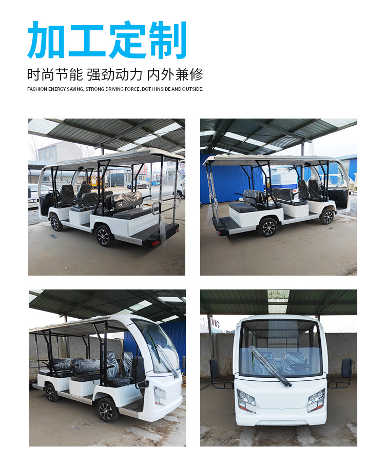 电动观光旅游车_02.jpg