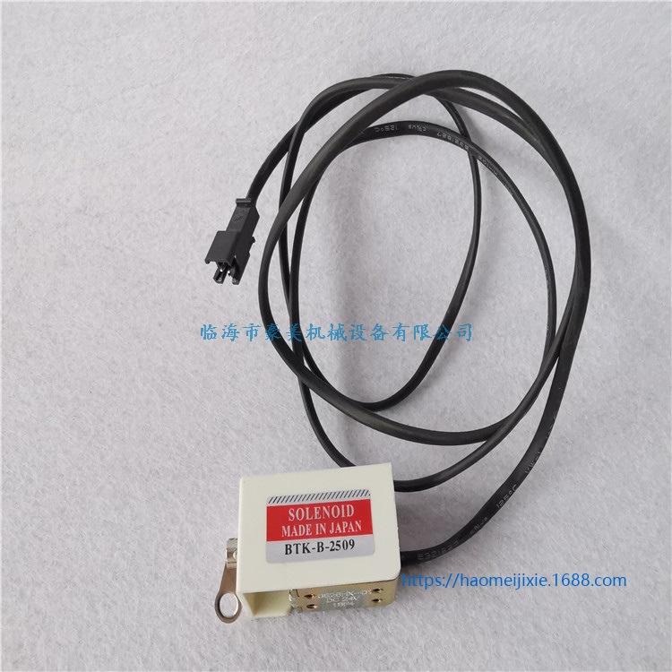 电脑绣花机配件 帽绣机配件 帽绣扣线电磁铁 24V扣线电磁铁