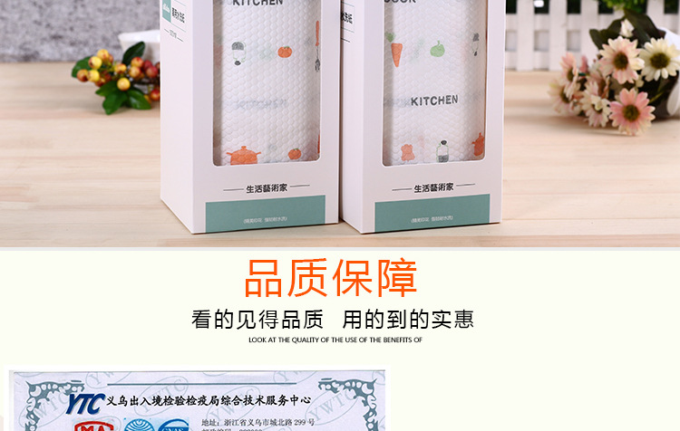 印花厨房纸03_24.jpg