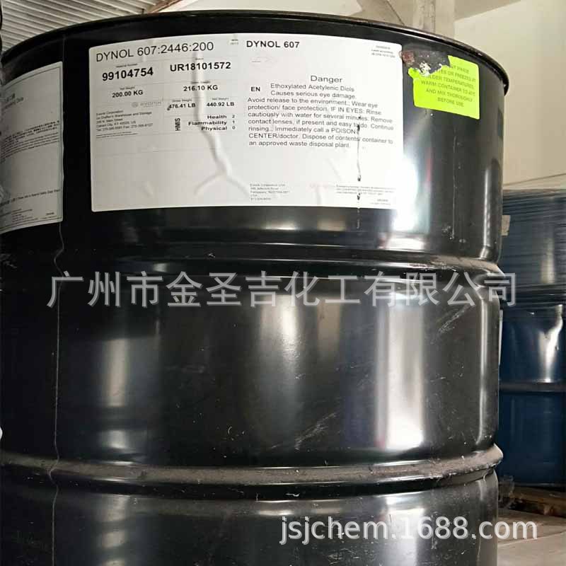德国赢创Dynol 607 原美国气体化学水性涂料 油墨专用基材润湿剂