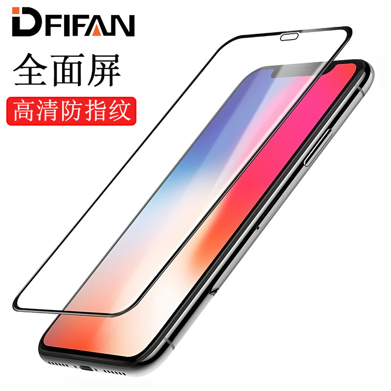 丝印全屏X苹果8钢化膜XR iPhoneXS max 7Plus适用6S手机贴膜批发|ms