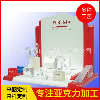 Manufactor Customized Acrylic Cosmetics Display rack Makeup Chin Acrylic Cosmetics Display cabinet customized