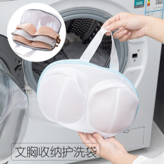Underwear Bra Laundry Bag, Washing Machine Special Deformation Prevention Filter Mesh Bag, Universal Household Large Size