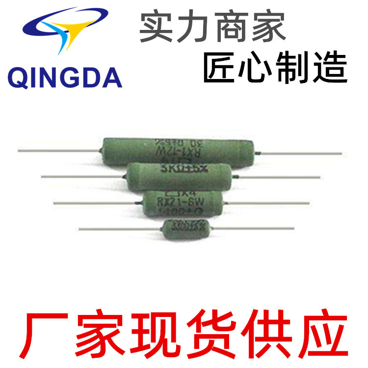 被釉绕线电阻10W 33K 5%