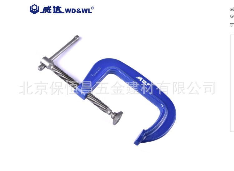 锻造G型夹 G字夹 木工夹 60-250mm