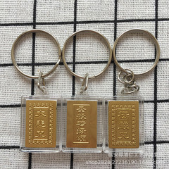 Manufacturer supplies Surangama pendant, key chain ring, miniature sutra, six-character mantra, waterproof pendant small size