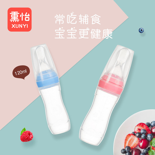 Silicone Soft Spatula Rice Cereal Bottle Baby Training Silicone Milk Bottle Squeeze Spoon Children's Food Bottle Rice Cereal Spoon