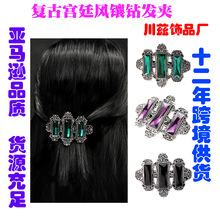 新款欧美哥特式镶钻发夹 水晶钻石透明发饰女FJ180930厂家直销