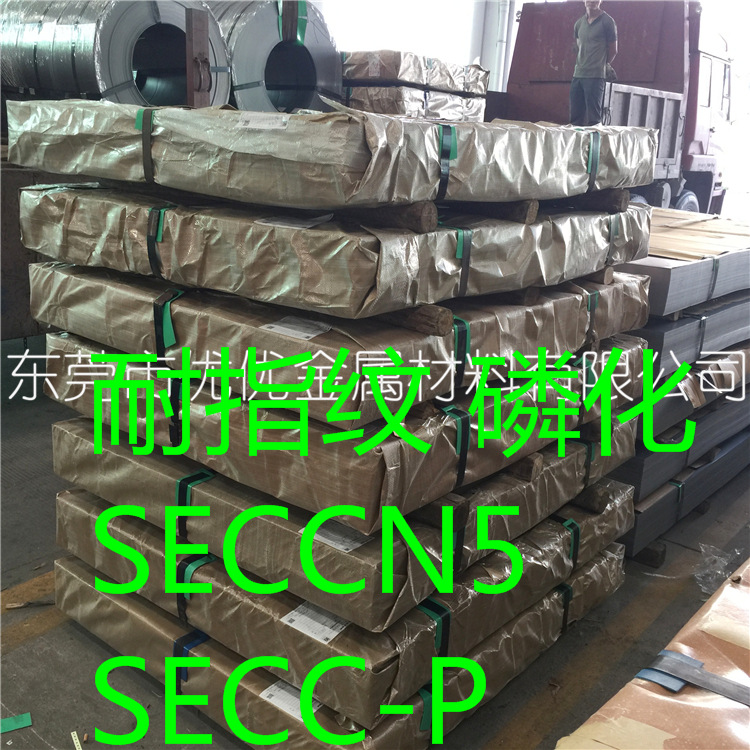 Imported SECC Deep drawing Electrolysis board SECC Electrolytic strip Baosteel SECD Deep drawing Electrolysis