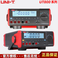 UT801/UT802/UT803/UT804/UT805AЧֵ߾̨ʽfñ