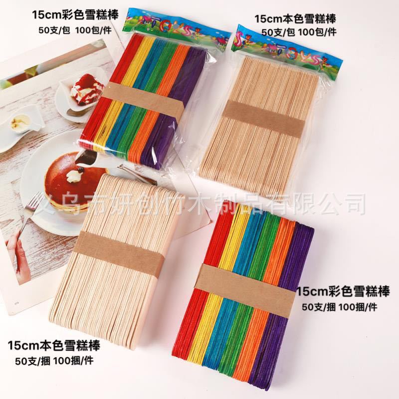 义乌市妍创竹木有限公司