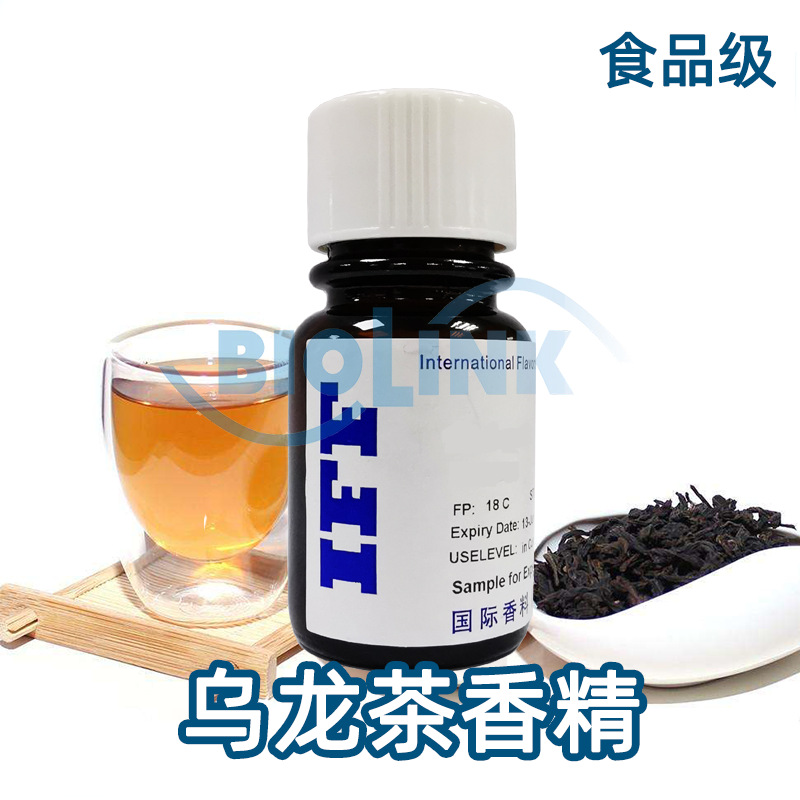 IFF乌龙茶香精 食品级乌龙茶饮料食用香精茶香浓郁自然持久