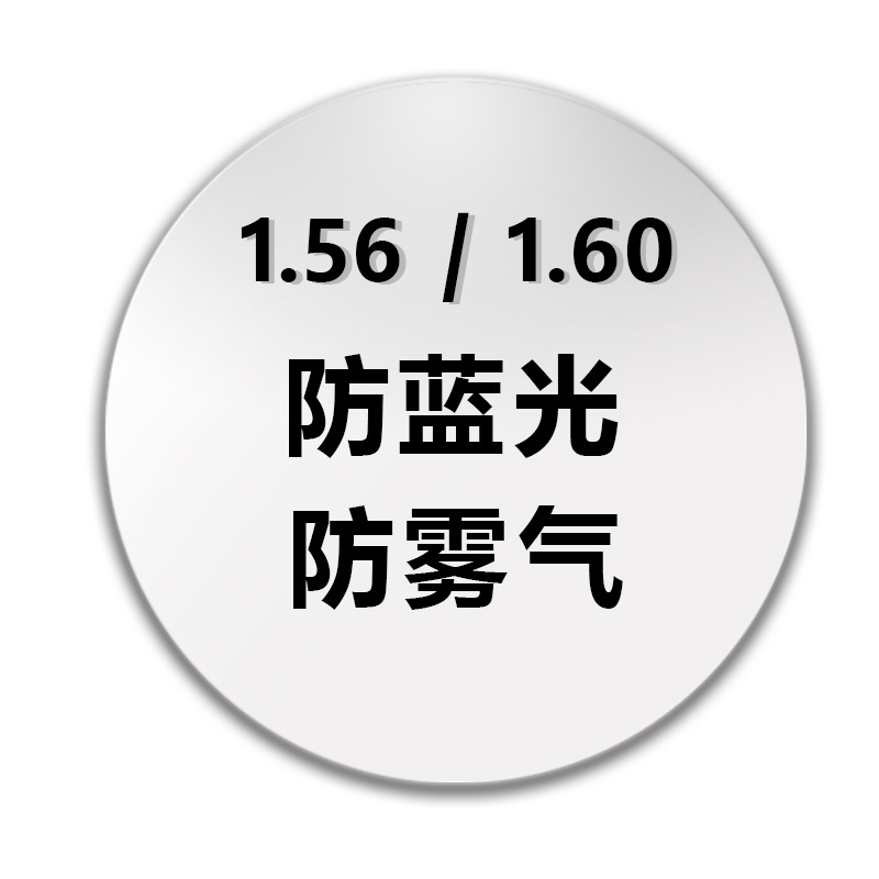 江苏俊联光学眼镜科技有限公司