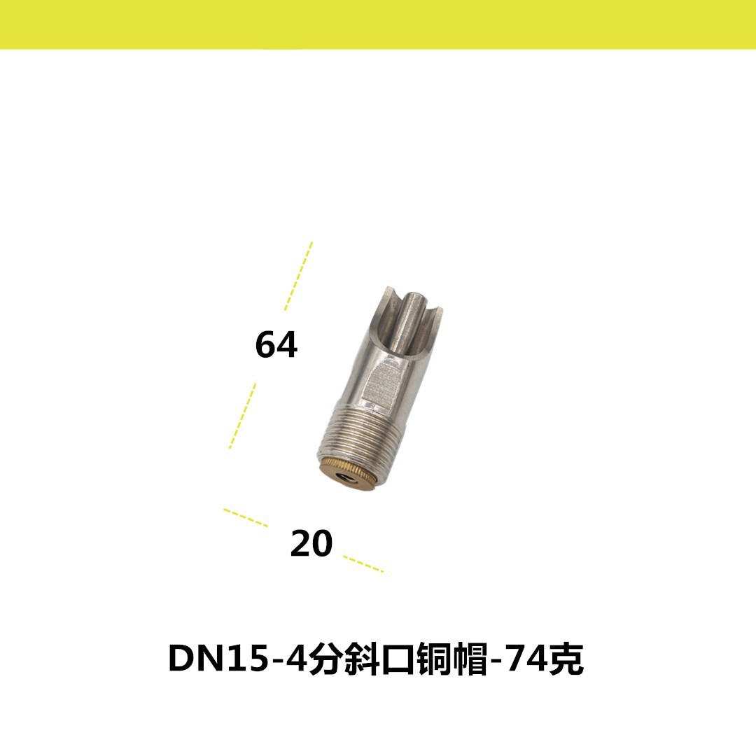 BXG-ZZ铜帽斜头规格