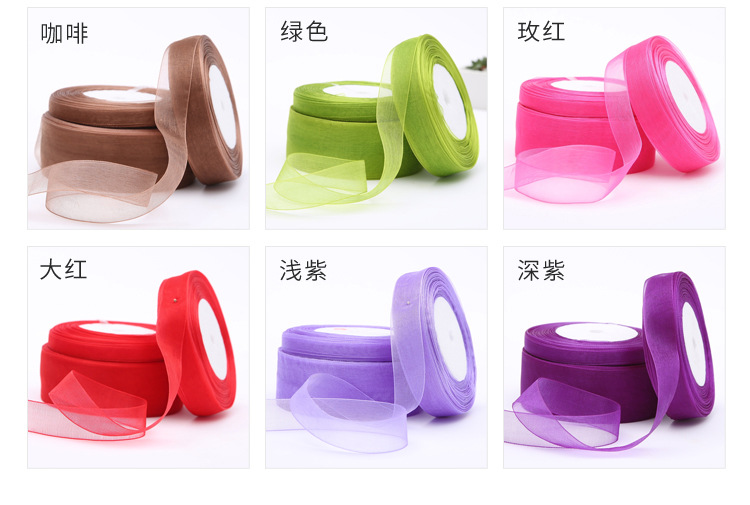 SD006-透明雪纺纱带_05