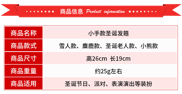 小手发箍详情_02