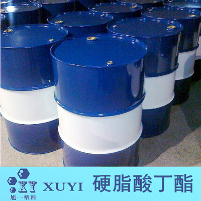 现货 硬脂酸正丁酯 硬脂酸丁酯 十八酸正丁酯 PVC润滑剂PVC增塑剂