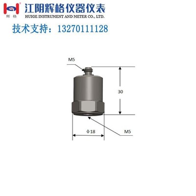 Whig original HG-A11D500 Piezoelectric acceleration Vibration sensor  PE )whole country