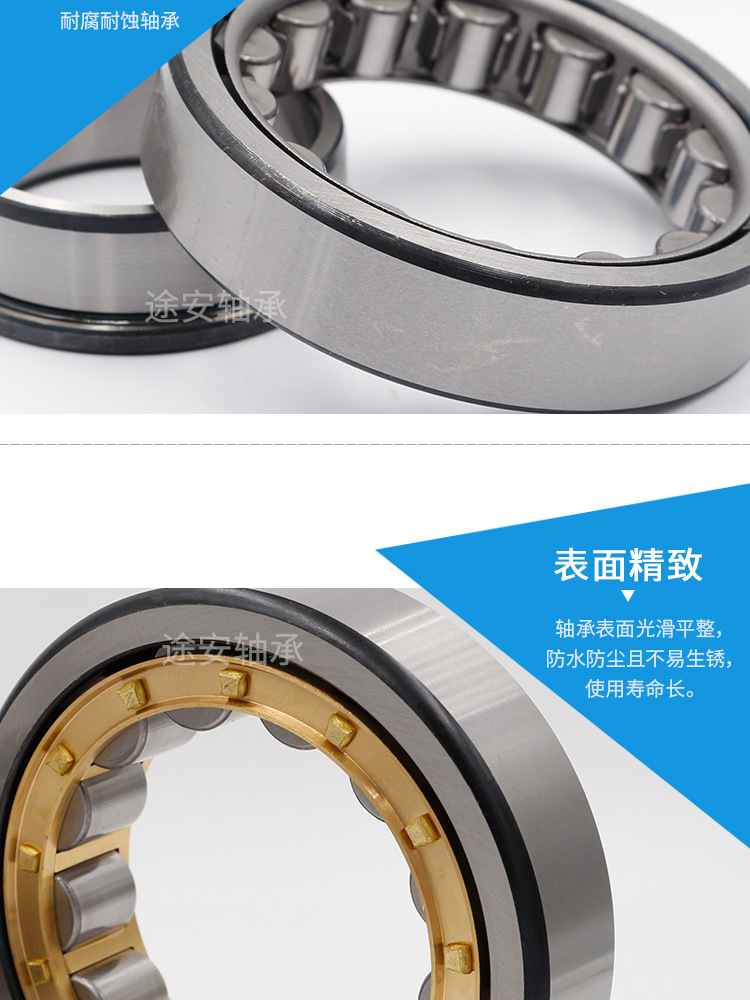 圆柱滚子轴承水印_06.jpg