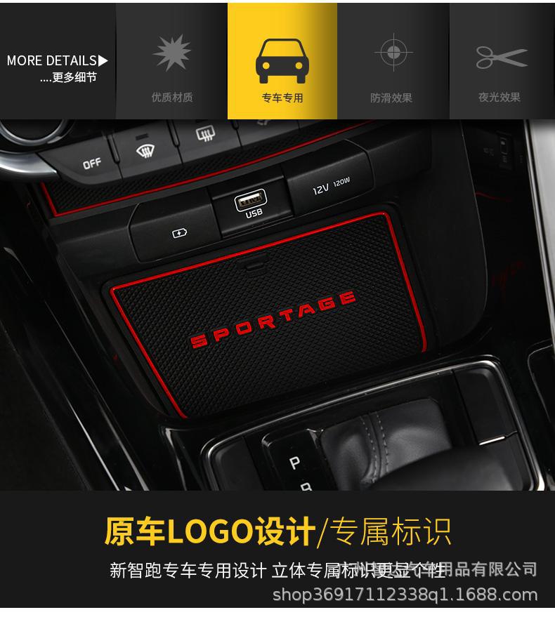 Suitable for Kia's New Generation Smart Car Door Slot Mat, Water Cup Mat, Car Dust-Proof Storage Mat, Interior Modification Anti-Slip Mat