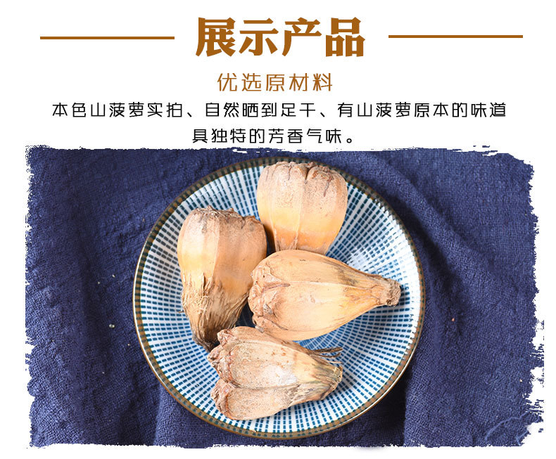 Shan Bo Luo (Pandanus tectorius) Dried Wild Pineapple Seeds — Sulfur-Free Food Herb, 500g Bulk key features
