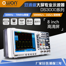 owon示波器nds1102S数字存储示波器DS2102双通道100M带宽1G采样率