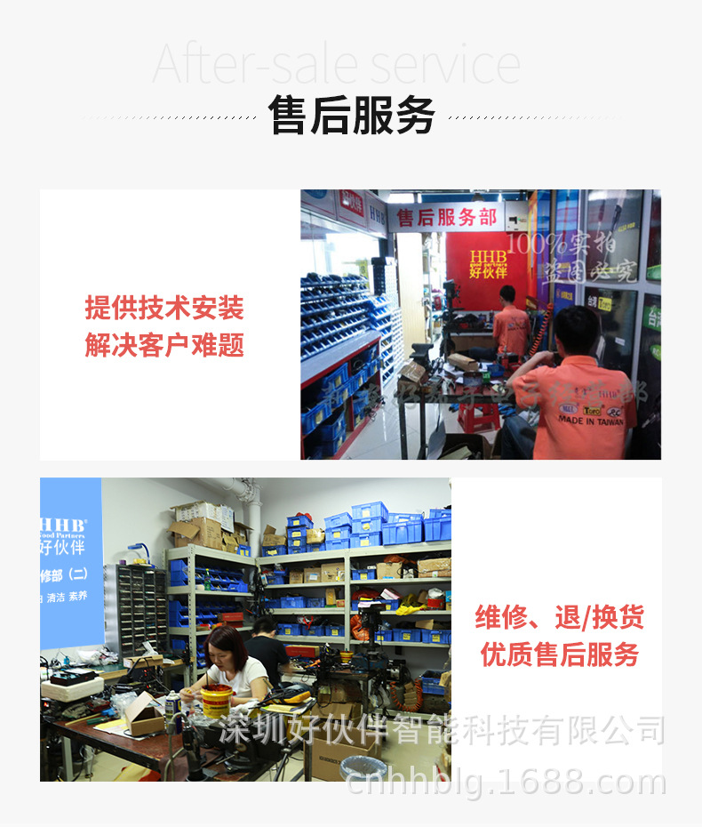 阿里详情后部分