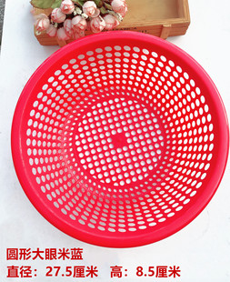 Круглая большая -мытья корзина, большие овощи -отверстие и фруктовая корзина одна юаня два юаня товары оптом