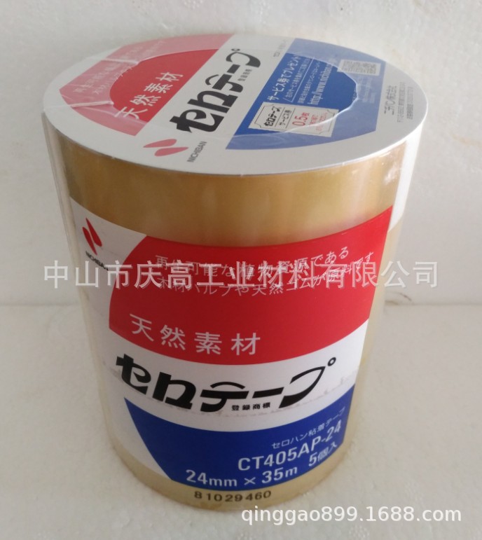 NICHIBAN(米其邦)胶带CT405AP-24 天然素材