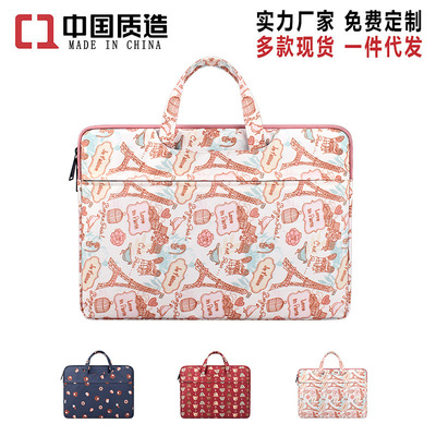 手提電腦包 筆記本內膽包MacBook蘋果12345.6寸蘋果pro華爲 定制