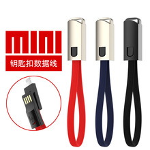 挂绳数据线钥匙扣手机充电线适用于苹果TYPE-C快充线便捷数据线
