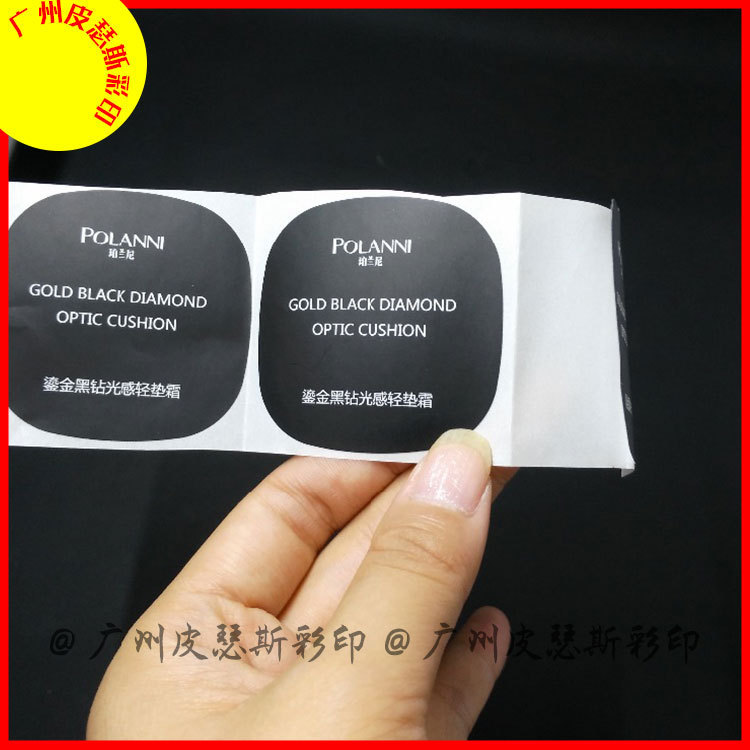 Cosmetics Atmospheric Label Sticker Air Cushion Box Label Small Label BB Cream Black Air Cushion Sticker