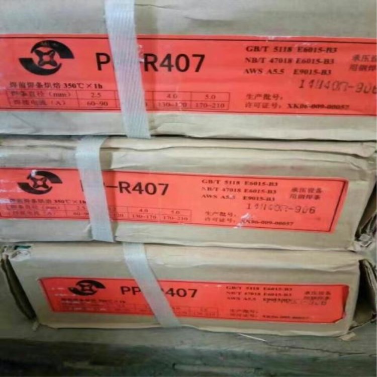 供应上海电力PP-D017耐磨堆焊焊条 D017耐磨堆焊焊条