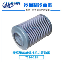 ���˾S�����s�C���ݗU�C�͞V7384-188�^�V���Vо�C�M�C�͞Vо