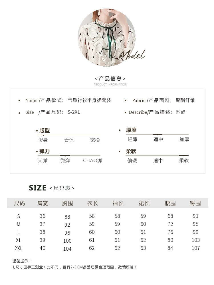 Costume femme UNE GéNéRATION en De la dentelle - Ref 3335086 Image 11