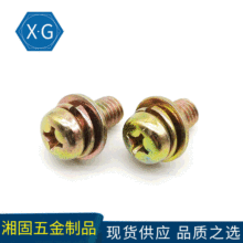 ʮ�ֱP�^��ᔡ����|��ƽ�|�M�ϼ� GB9074.4ʮ�ֱP�^���M���ݽz