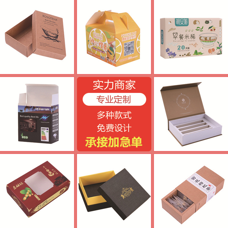 Caja de embalaje de té de papel rectangular de papel Kraft personalizado pequeño regalo hecho a mano caja de cajón de jabón para hornear caja de alimentos personalización