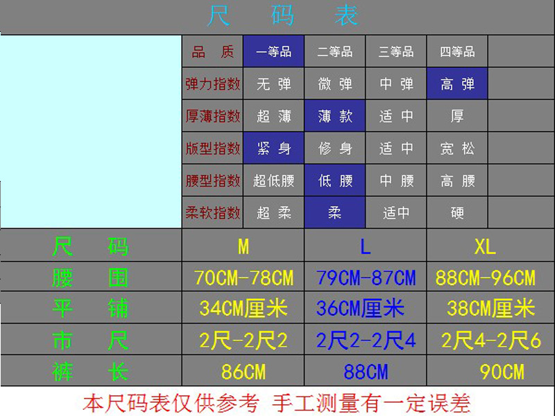 长裤男款批发 超薄时尚性感锦纶家居低腰睡裤透气夏季青年潮流详情1