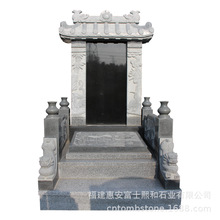 珠海富士熙和 墓碑英文 珍珠黑芝麻白藝術碑 有規模制作工期保證