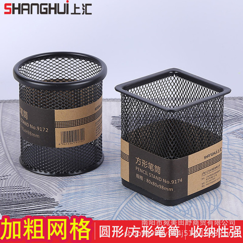 Storage system, pens holder for elementary school students, universal square stationery